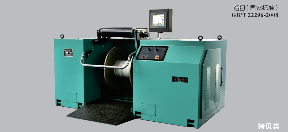 GE518型實(shí)時監(jiān)控拷貝型高速整經(jīng)機(jī)